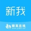 新我安卓版