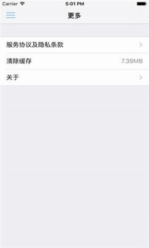 违章随手拍手机版图2