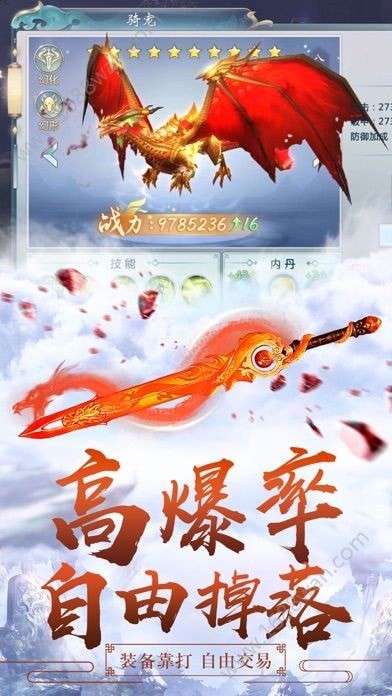 浊世仙奇游戏绿色版(2)