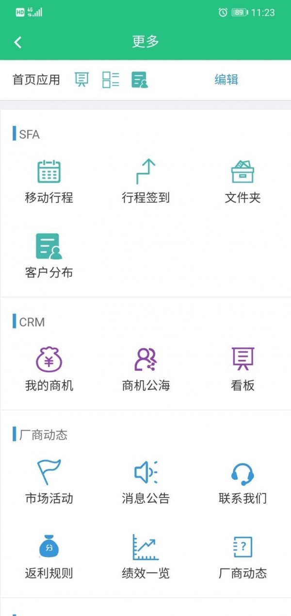 侨昌农业通用版图3
