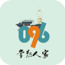 常熟人家最新版