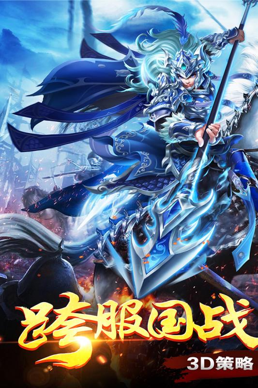列国志正版图5