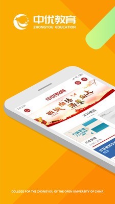 中优教育(1)