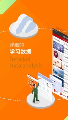 中优教育(3)
