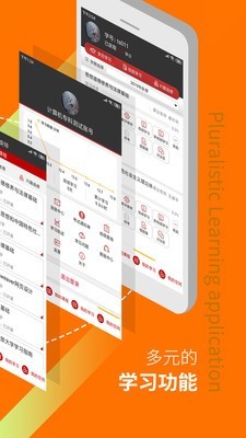 中优教育(4)