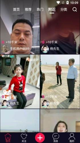 中企视频通用版图5