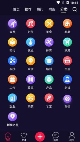 中企视频通用版图6