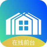 在线前台手机免费版