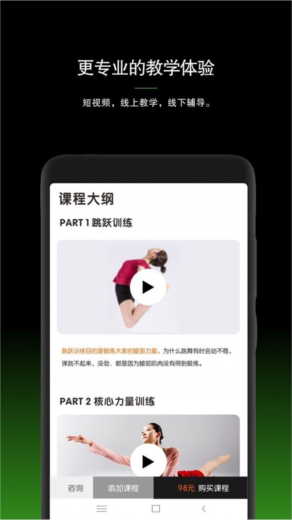艺术生无广告版图3