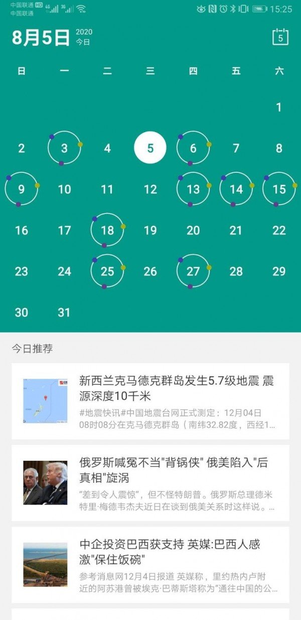 趣优星手机版