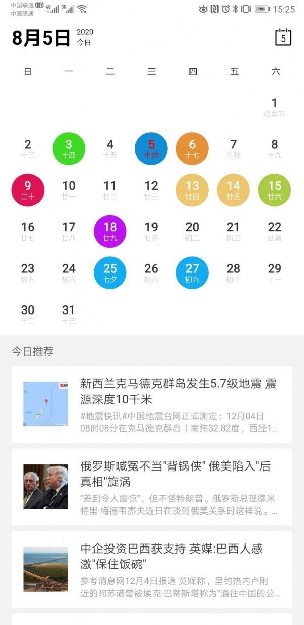 趣优星手机版