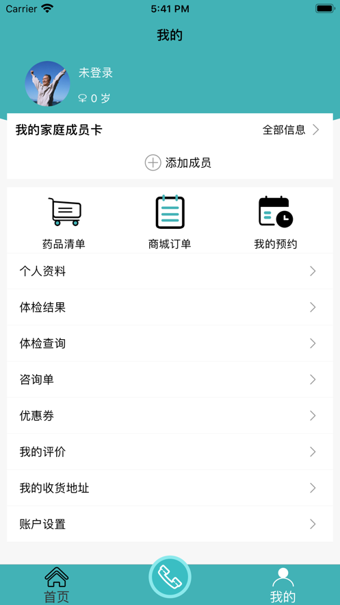 汝州养老最新免费版图3