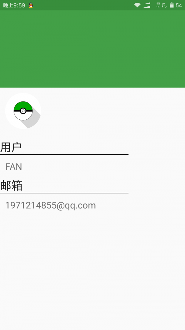 大佬工具箱(4)