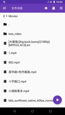 快易播放器直装版图1