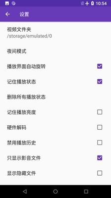 快易播放器直装版图3