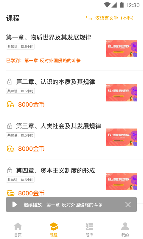 自考本正版