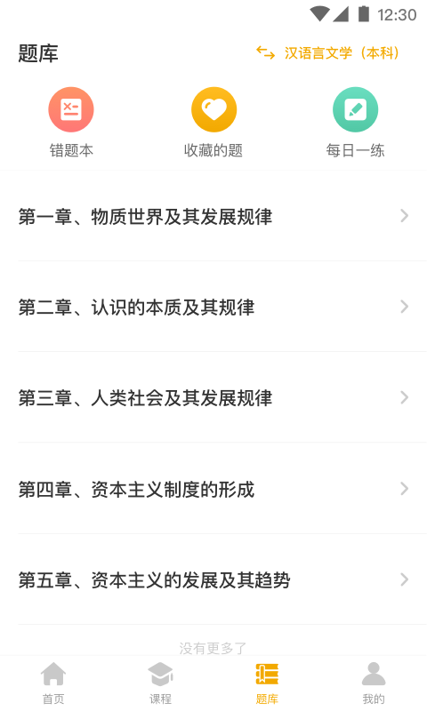 自考本正版