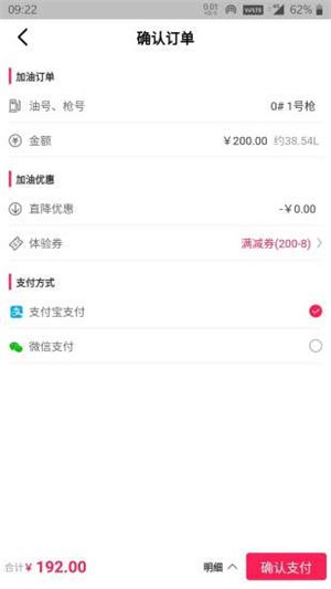 我爱加油