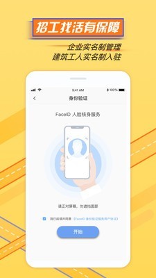 鲁门