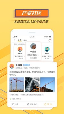 鲁门
