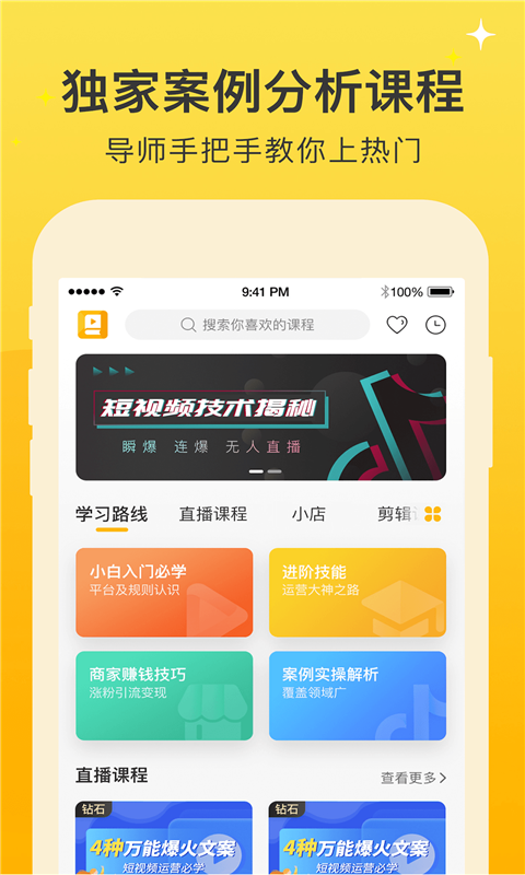 视频之家手机免费版