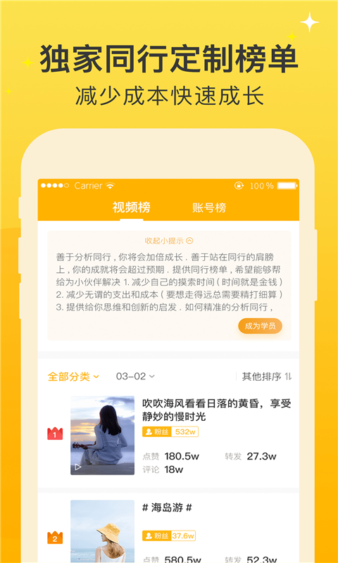 视频之家手机免费版