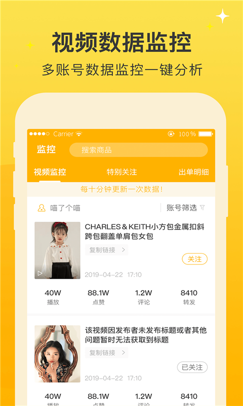 视频之家手机免费版