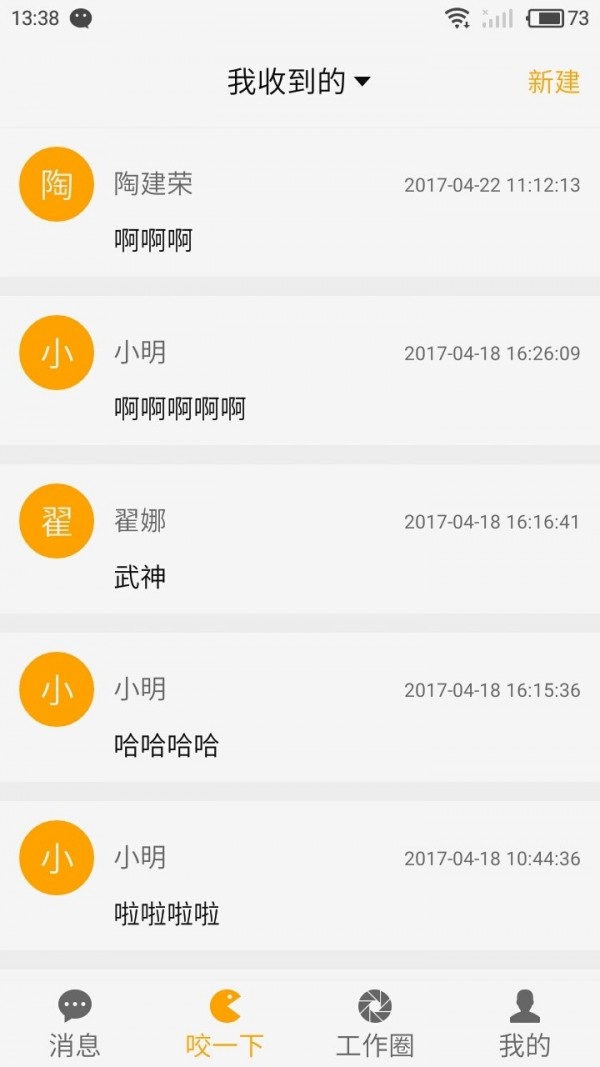 程咬金招商
