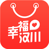 幸福汉川通用版 v4.5