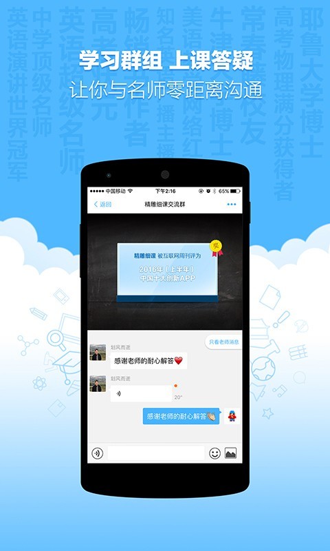 新东方优选安卓版