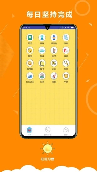 挖宝日常官方最新版图2