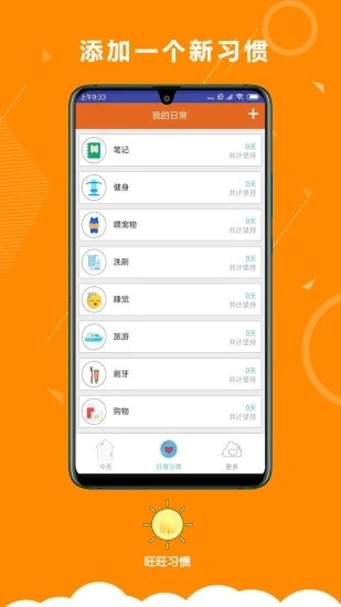挖宝日常官方最新版图3