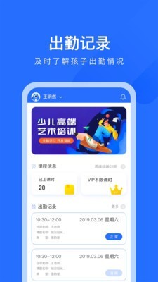 爱艺美学官方最新版图1