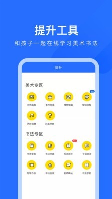 爱艺美学官方最新版图2