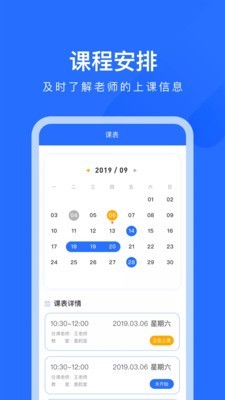 爱艺美学官方最新版图3