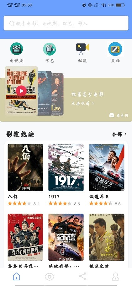 海豚影视(5)
