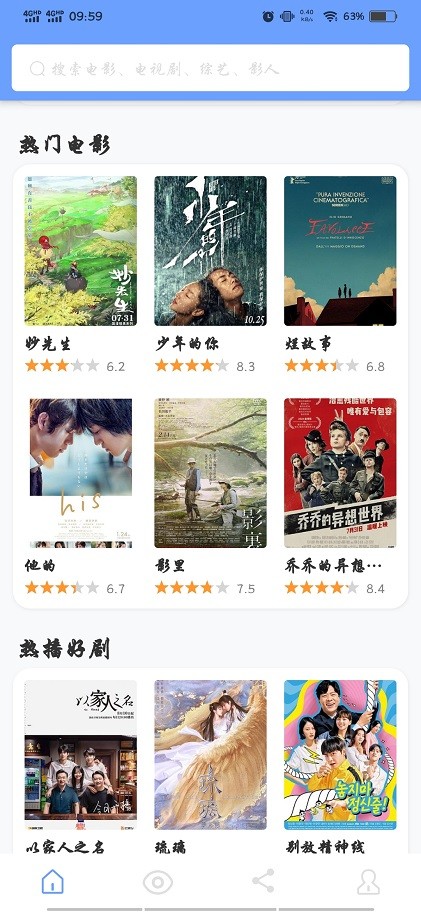 海豚影视(6)