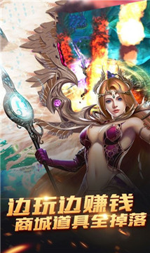 恶魔广场游戏安装包