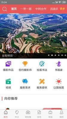 视觉宁夏安卓免费版图1