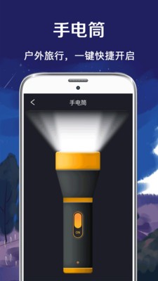 北斗GPS指南针最新版