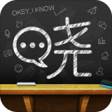 晓黑板免费原版