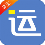 好运全程货主手机最新版