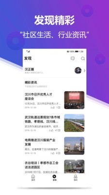 云上汉正(2)