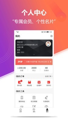 云上汉正(3)