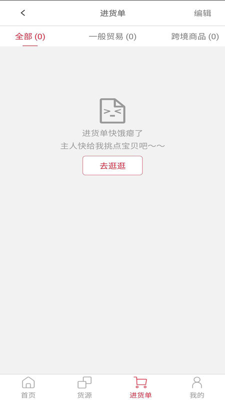 海洋正版图2