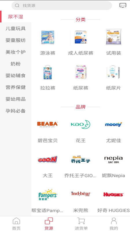 海洋正版图3