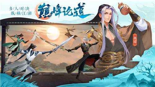 半仙录手游无广告版截图2