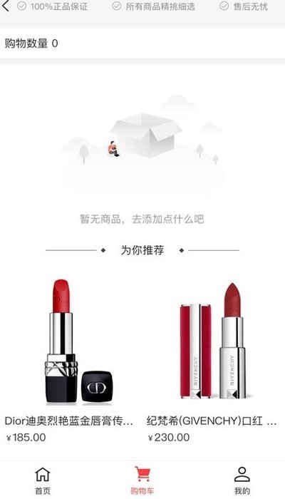 洋淘跨境安卓版
