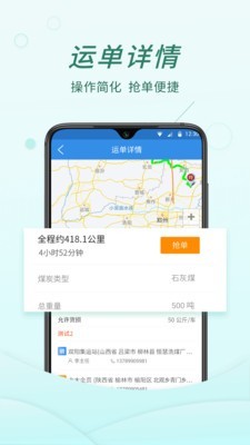 货当当最新免费版图3