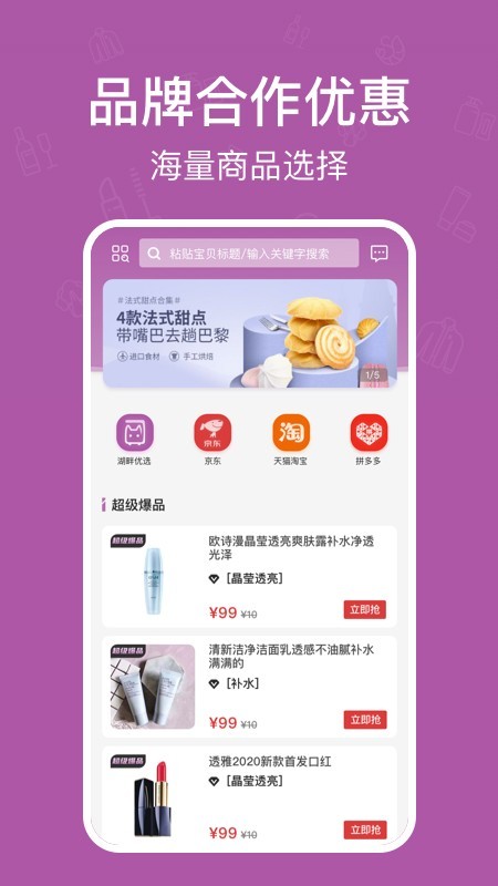 湖畔猫手机最新版图2